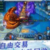 介绍超变传奇3上海版本的特色和玩法